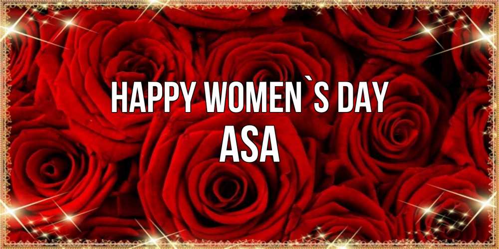 Greetings card с именем, Asa happy women`s day открытка для любимой Greetings with text for free download 